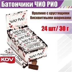 Батончик " Чио Рио " 03.01.