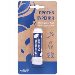 Ингалятор-карандаш "Свежий Ветерок Антитабак" с эфирными маслами 1,3 г