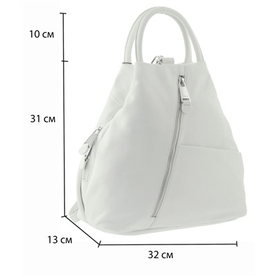 Сумка рюкзак натуральная кожа, белый цвет, на плечо на спину Polina & Eiterou W 18092j