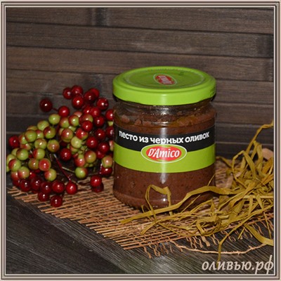 Соус песто из черных оливок по-тоскански IL Pesto D'Amico 130 гр (Италия)