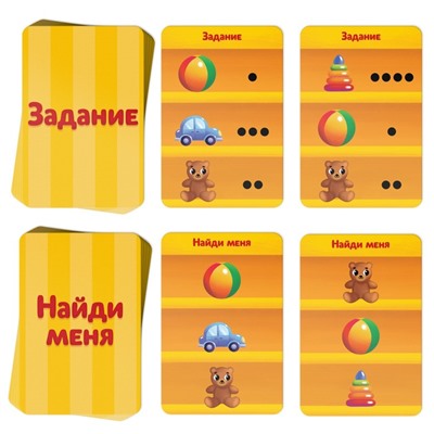 Настольная игра на фонематический слух «Собака ту ки та ка», 50 карт, 5+