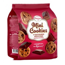 Печенье сдобное "MINI COOKIES" с кусочками шоколада из ванильного теста, Вес 200 гр.