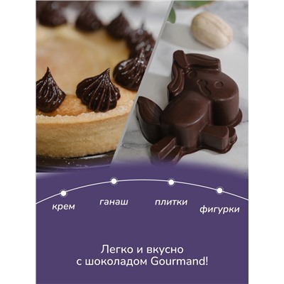 Темный шоколад Gourmand Dark Buttons 57% в форме дисков оптом, коробка 10 кг