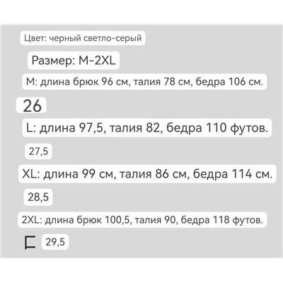 Мужские спортивные штаны - идеально подходящие к толстовке выше ⬆️  Brunell*o Cucinell*i