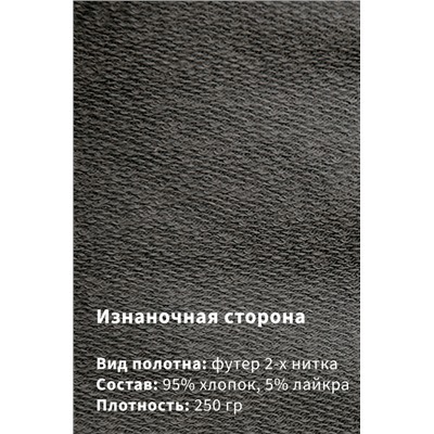 Арт. 63608 Комплект с шортами 48-56 (5 шт)