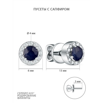 Кольцо из серебра с сапфиром и фианитами родированное К-038р