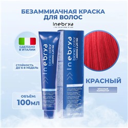 INEBRYA BIONIC COLOR RED Крем-краска для волос безамм Красный 100мл