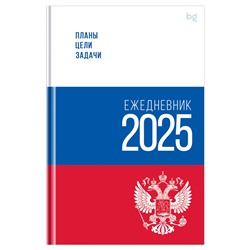 Ежедневник BG 2025г. А5 176л. "Флаг" (ЕД5т176_33073) глянцевая ламинация