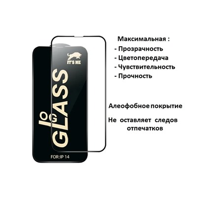 Защитное стекло IT"S ME Samsung A14 (черный) тех.упаковка