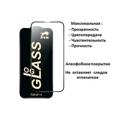 Защитное стекло IT"S ME Samsung A14/M14 (черный) тех.упаковка