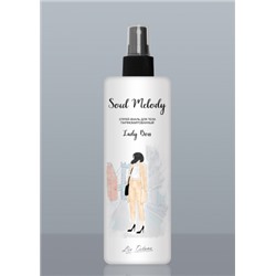 Soul Melody Спрей-вуаль парфюмированный Lady Boss 200мл