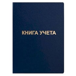 Книга учета 192л клетка бум/винил синий KYA4-BV192K inФОРМАТ