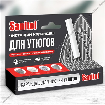 Карандаш для чистки утюгов «Sanitol» для металлических и тефлоновых поверхностей, в картонной упаковке (24)