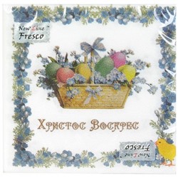Салфетки сервировочные Fresco (Фреско) Пасхальные яйца, 33х33 см, 20 шт