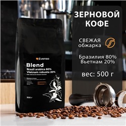 Кофе зерновой Evenso бленд 80/20,  500 г
