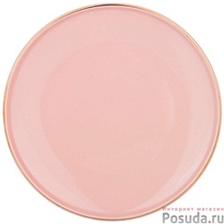 Тарелка закусочная bronco Solo 20,5 см пудровая  арт. 577-150