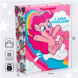 Пакет подарочный "С Днем рождения!" 31х40х11 см, упаковка, My Little Pony