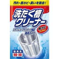 Nihon Чистящее средство для стиральной машины (для барабанов, порошковое) "Washing tub Cleaner" 250 г / 30