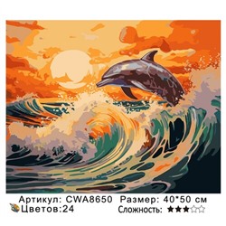 PH 40х50 CWA8650