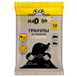 Гранулы от кротов NADZOR 50гр