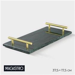 Поднос из мрамора Magistro Marble, 37,5×17,5 см, цвет изумрудный