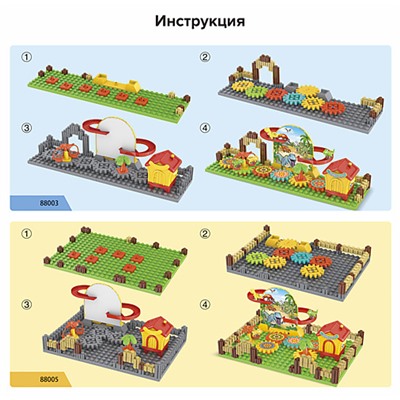 Конструктор с шестеренками, 80 деталей