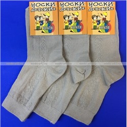 ЮстаТекс носки подростковые 1с8 (3с35) хлопок с лайкрой серые, размер 20-22