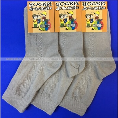 ЮстаТекс носки подростковые 1с8 (3с35) хлопок с лайкрой серые, размер 20-22