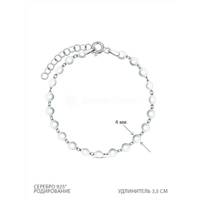 Цепь из серебра родированная - 50 см 6300R07020L50