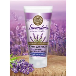 НОЧНОЙ КРЕМ ДЛЯ ЛИЦА LAVANDULA Царство ароматов