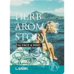 L.Sanic Herb Aroma Story Lemongrass Relaxing Mask Sheet, 25ml Тканевая маска с экстрактом лемонграсса и эффектом ароматерапии 25мл