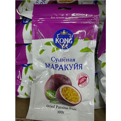 Маракуйя сушёная 100гр