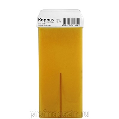 Kapous жирорастворимый воск gold 100мл