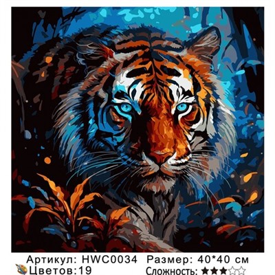 PH44 HWC0034, 40х40 см