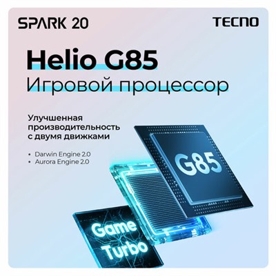 Смартфон TECNO SPARK 20, 2 SIM, 6,56", 4G, 50/32 Мп, 8/256 ГБ, черный, TCN-KJ5N.256.GRBK