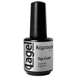 Защитное покрытие «Top Coat» Kapous 15 мл