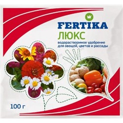 Удобрение Люкс д/овощей, цветов, рассады ФЕРТИКА 100 г
