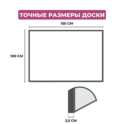 Доска пробковая 100х150 деревян. рама ATTACHE Россия