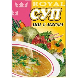 Суп Щи с мясом 50 гр.*50