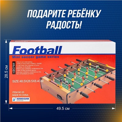 Игра настольная «Футбол», 2 игрока