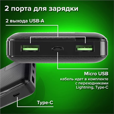 Аккумулятор внешний 20000 mAh SONNEN POWERBANK Q60P БЫСТРАЯ ЗАРЯДКА, 2 USB, литий-полимерный, 263033