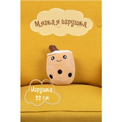 * Мягкая игрушка Tea 22 см, плюш, холлофайбер КОКОС 216075