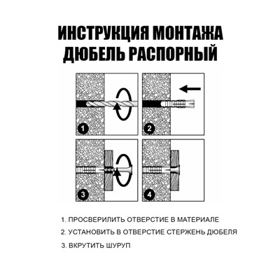 Дюбель-гвоздь "ТУНДРА krep", распорный, тип Т, пластиковый, без манжеты, 6x30 мм, 12 шт