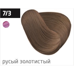 OLLIN performance 7/3 русый золотистый 60мл перманентная крем-краска для волос