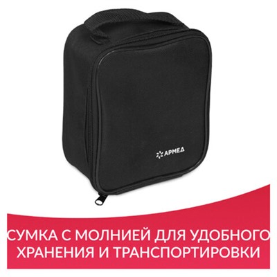 Тонометр АРМЕД YE660E, диапазон давления 0-280 мм рт. ст., диапазон пульса 40-200 уд/мин, автоматический, без поверки, 1977801