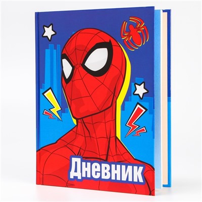 Дневник школьный, 1-11 класс в твердой обложке, 48 л «Супергерой», Человек-паук