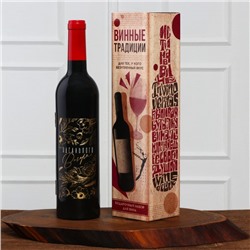 Винный набор: штопор, аэратор, каплеулавливатель, пробка для бутылки вина и нож для фольги «Идеального вечера».