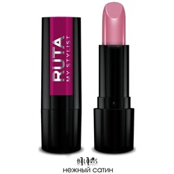 RUTA Г/помада GLAMOUR Lipstick 11 нежный сатин
