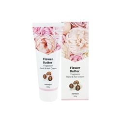 ASPASIA Flower Butter Hand & Nail Cream/ Крем для рук и ногтей с цветочными экстрактами , 100 гр