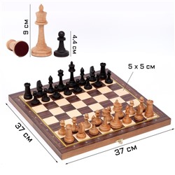 Шахматы деревянные большие, утяжеленные, "Баталия", 37х37 см, король h-9 см, пешка h-4.4 см